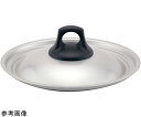 ホクア(北陸アルミニウム) アルマイト 兼用蓋KF 26〜30cm 1個 AFT0905