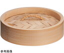 遠藤商事 松 中華セイロ 蓋 30cm 1個 ATYD004