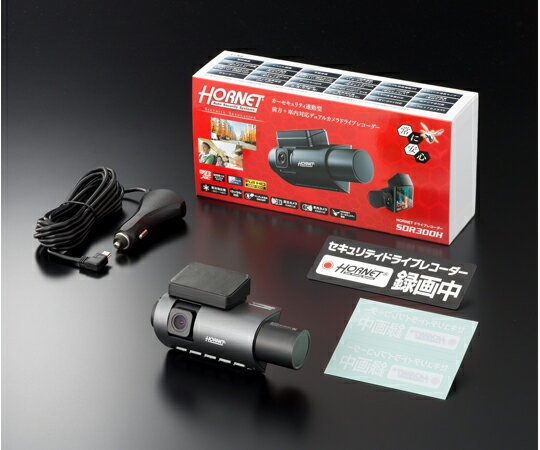 加藤電機 ドライブレコーダー　HORNET 1台 SDR300H