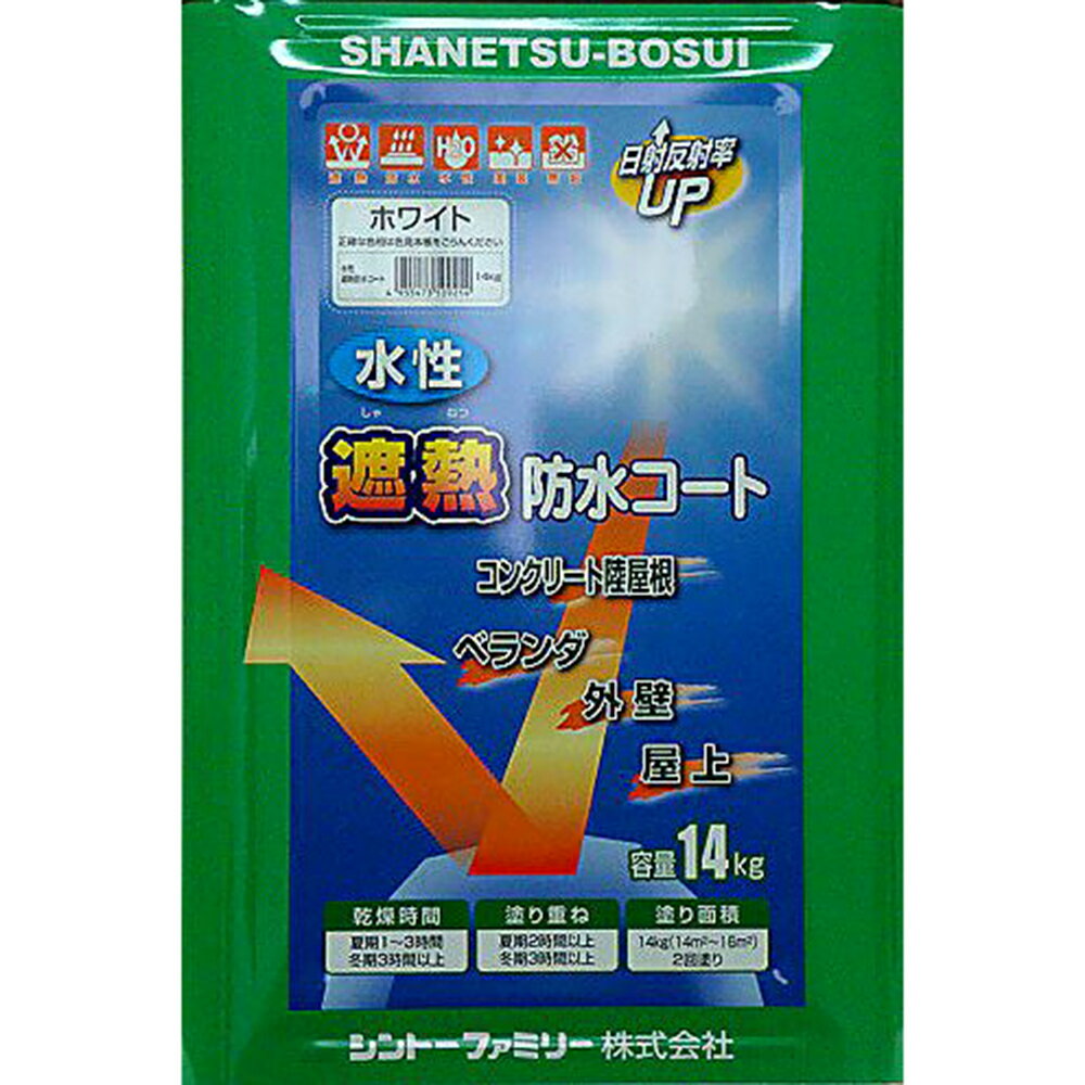 シントーファミリー 水性遮熱防水コート グリーン 14kg 1缶 5023