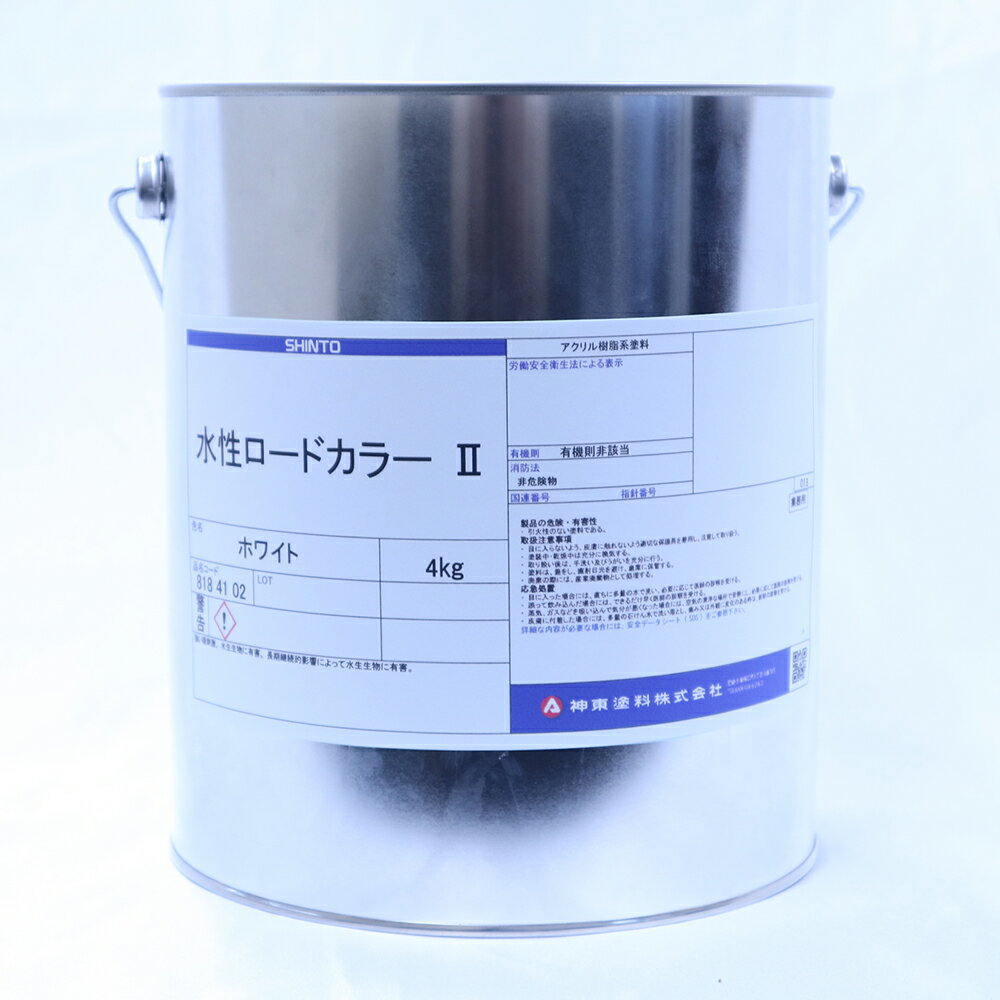 シントーファミリー 水性ロードカラー　　レンガ色　4kg 1缶 4116