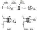 旭製作所 L型ホースコネクターセット LPHCL24-Φ12 1個 3964-24/12L