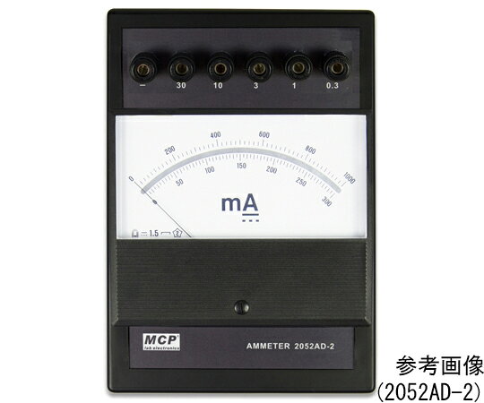 Shanghai MCP DC電流計　±0.3/1/3/10/30　mA　（中央零位） 1台 2052AD-12