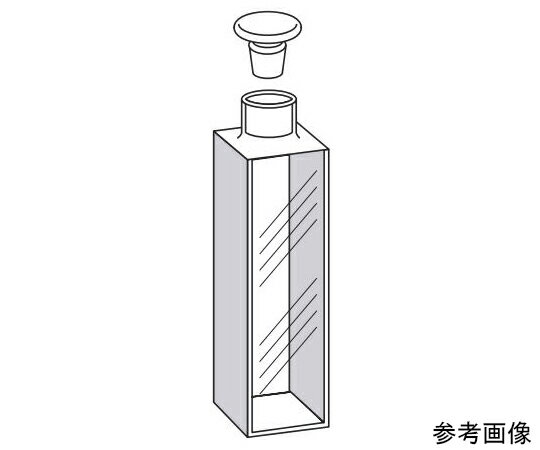 東ソー 栓付標準セル（2面透明）　0.400mL　合成石英 