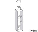 東ソー 標準キャップ付セル（2面透明）　1.700mL 1個 