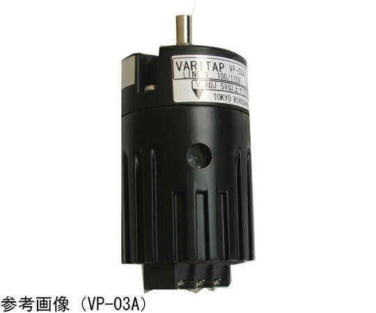 東京理工舎 サイリスタ式電力調整器　バリタップVP型　1.5A　300VA 1台 VP-015C