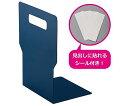 カウネット 見出し付 簡単検索ブックエンド ネイビー 2枚1組 1組(2枚入) 42843931