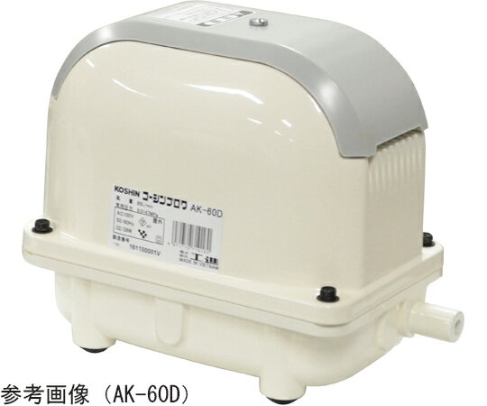 工進 浄化槽ブロワポンプ　風量80L 1台 AK-80D