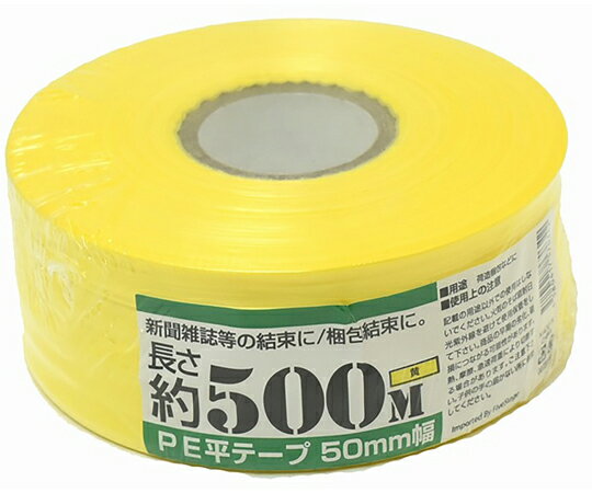 楽天市場】レコード巻テープ 500mの通販 楽天市場】レコード巻テープ 500mの通販