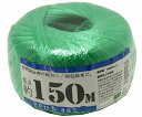 紺屋商事 PP玉巻ひも #65×150m 緑 1巻 00720026(3)