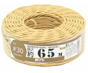 紺屋商事 紙ひも国産 #30号(約3mm)65m 茶色 1巻 00150004(3)