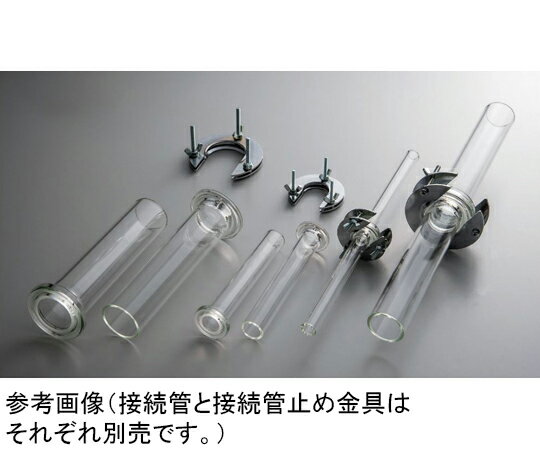 クライミング グリスレス接続管止め金具　O-15用 1個 CL40150-02