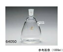 クライミング 共通摺合吸引ろ過瓶 1000mL 24/40 1個 CL64050-02(4)