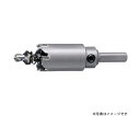 ハウスビーエム 超硬ロングホルソー SHP(セット品) 1セット SHP-75