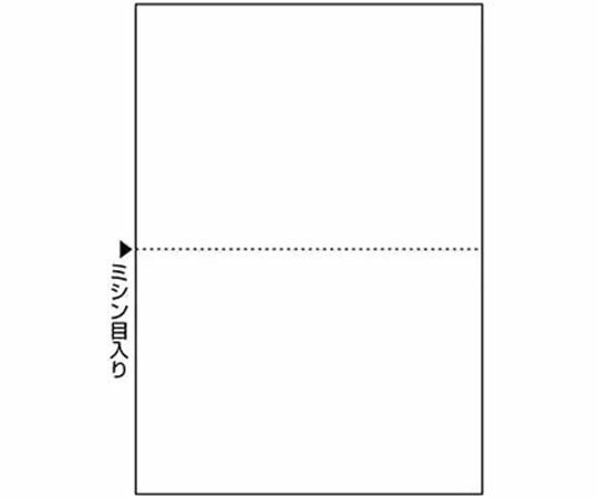 レーザープリンター帳票A4汎用カット紙　白紙　2500枚　2分割　穴なし 1箱(500枚×5セット入) 721267