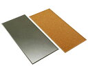 ハイロジック スチールパネル 20x10cm 2枚入 グレー 1セット(2枚入) 59032