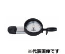 東日製作所 ダイヤル型トルクレンチ(置針) 0.2〜1.5N・m 203.5mm 校正証明書+トレサビリティ体系図付 1個 DB1.5N4-S