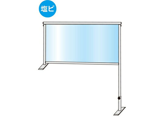 常磐精工 カウンターパーテーション　450×900mm　（塩ビ仕様） 1台 COHBP450X900E