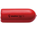 KNIPEX 絶縁スリップオンキャップ1000V 130mm 45mm 1個 9866-45