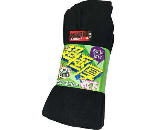 ACE（手袋） 超極厚ソックス　ブラック　指付ソックス　5足組 1組(5足入) AG2533
