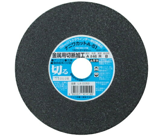 ●金属用切断砥石。●ジスクグラインダー用切断砥石。●本体サイズ：153×30×155（mm）●本体重量：940g●粒度：46●生産国：日本●コード番号：509412
