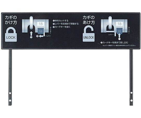 テラモト StoreStyle 傘立 カード用 看板 1枚 UB2716000