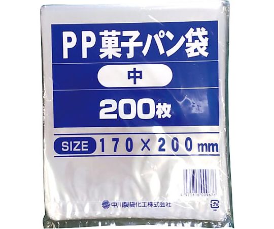 中川製袋化工 IPP袋菓子パン　中 1冊