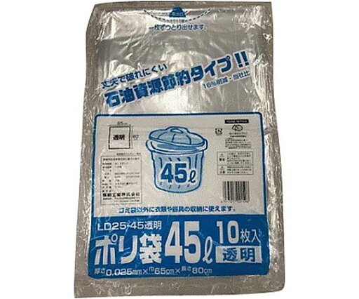 福助工業 ポリ袋 LD25-45透明 10枚 1パック(10枚入) 0391514 福助工業 ポリ袋 LD25-45透明 10枚 1パック(10枚入) 0391514