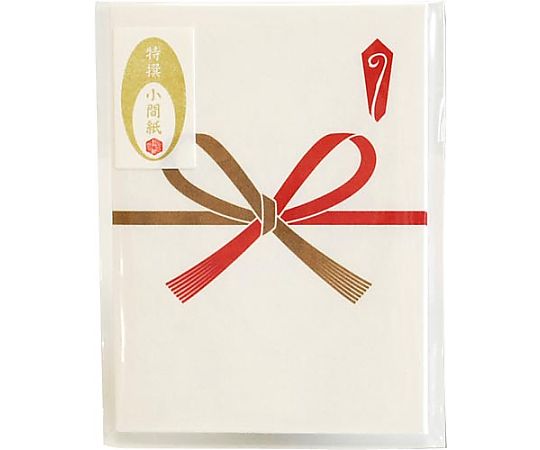 Nagatoya 特撰和紙 封筒型ぽち袋 祝3枚入 1パック(3枚入) フ-P601