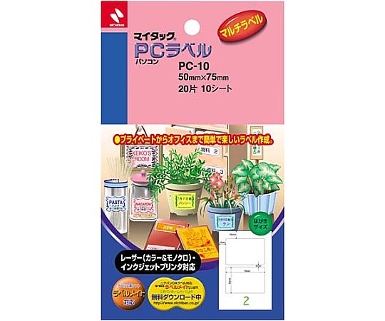 ●はがきサイズなので、少量から印刷できます。はく離紙は樹脂ラミネート加工をしていません。●仕様：基材：紙、粘着剤：アクリル系●サイズ：ハガキ●カット数：2片●一片の大きさ：50×75mm●紙厚：総厚：0.17mm（ラベル本体：0.09mm）●白色度：80％●単位（入数）：1パック（10枚入）●コード番号：50372874