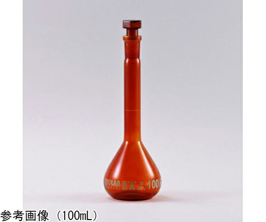 ISOLAB メスフラスコ　茶　ガラス栓付　250mL　NS14/23 1個