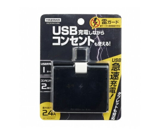 䥶拾ݥ졼 륬եʡåס2AC+1USB2.4A֥å 1 H6CK3001UBK