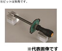 東日製作所 トルクドライバ(2FTD2-N-S/ビットなし) 3〜20cN・m 152mm 1本 FTD20CN-S