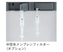 東京理化器械(EYELA) 中空糸メンブレンフィルター カートリッジ純水器アイラペット用 1本