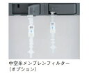 ●主な規格：濾過精度　0.1μm　1本●適用可能機種：SA-2100E・E-UV・E1・E1-UV●コード番号：185460