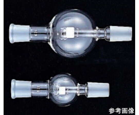 東京理化器械 トラップ球　300mL　TS24/40×15/25 1個