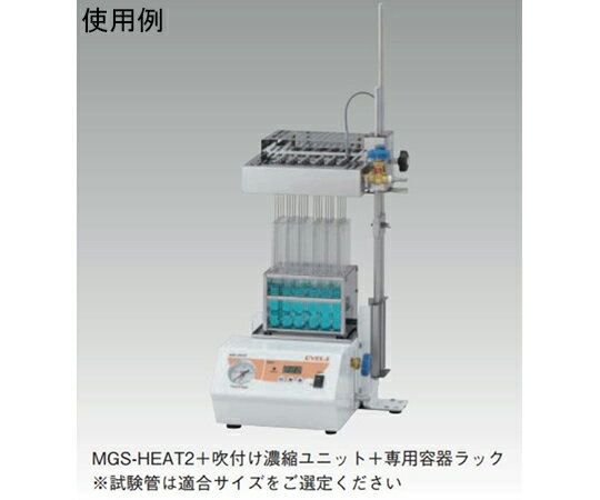 東京理化器械（EYELA） 専用容器ラック　16.5mm試験管用 1個 MGSH-1624