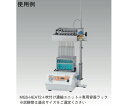 東京理化器械（EYELA） 専用容器ラック　8mmマイクロチューブ0.5mL用 1個 MGSH-0548 その1