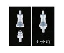 東京理化器械(EYELA) ワンタッチカップリング 1個