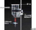 東京理化器械(EYELA) ドレン口付容器セット 1セット