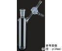 東京理化器械（EYELA） 三方コック付反応容器 φ18mm 1個