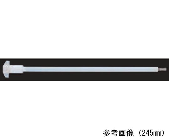 東京理化器械（EYELA） 撹拌翼（250mm） 1個