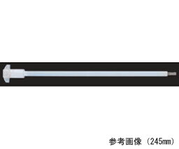 東京理化器械（EYELA） 撹拌翼（245mm） 1個