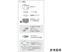 東京理化器械(EYELA) ナス型フラスコ用アルミブロックセット(JIS規格) 10mL PSL-2500B・P型用(ヒータユニット付) 1セット