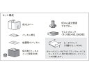 東京理化器械(EYELA) PSL-2500A型用遠沈管用アルミブロックセット 1セット