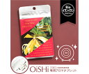 クリエイティブテクノロジー OiSHiアロマタブレット bio イランイラン 10枚入 1セット(10粒入) CT-OS01-2-07