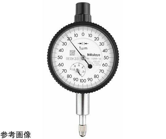 ミツトヨ 小形ダイヤルゲージ　測定範囲1mm　校正証明書/トレサビリティ体系図付　耳金付　バランス目盛/ショックプルーフ/宝石入 1個 1109A-10