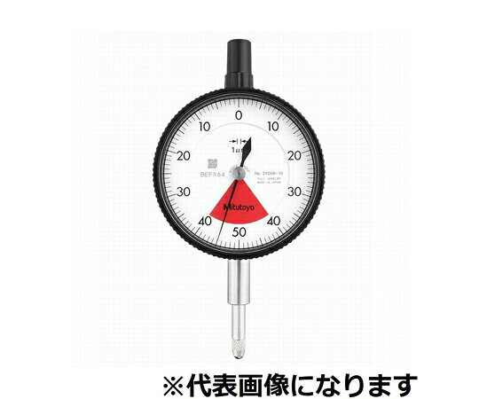 ミツトヨ 標準型ダイヤルゲージ　測定範囲0.16mm　耳金付　バランス目盛/ショックプルーフ/宝石入り 1個 2901A-10