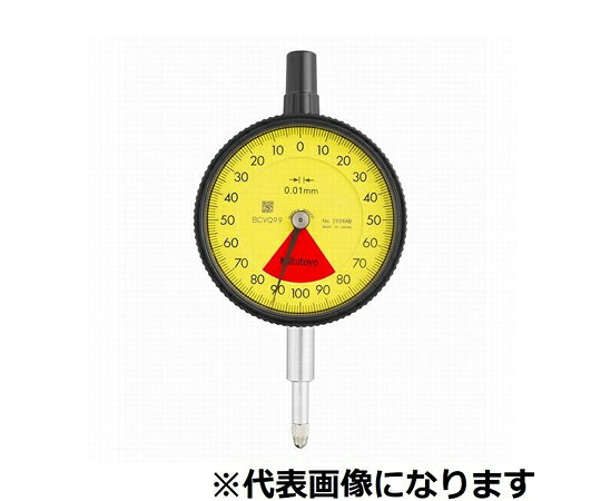 ミツトヨ 標準型ダイヤルゲージ　測定範囲1.6mm　校正証明書/トレサビリティ体系図付　耳金付　バランス目盛/ショックプルーフ 1個 2959A