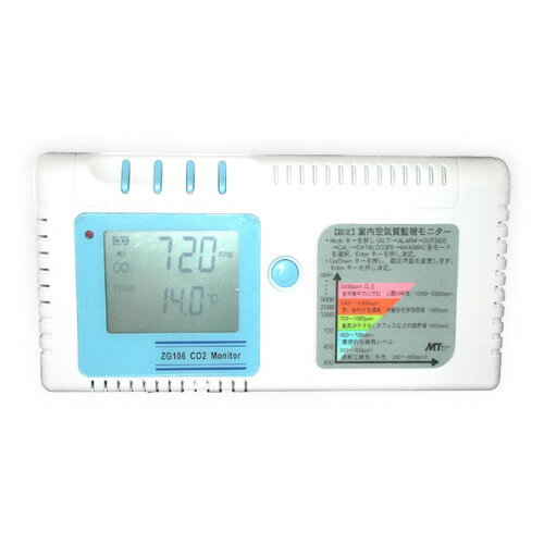 室内CO2モニター ZG106 【あす楽】【アズワン】